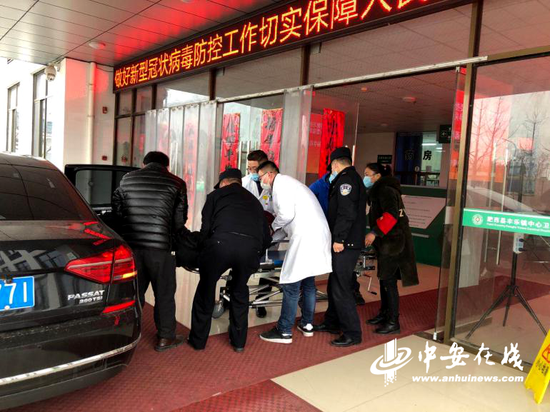 老人被送到医院