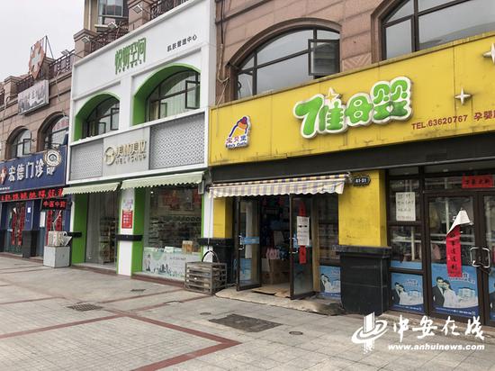 母婴店、美妆店开门营业