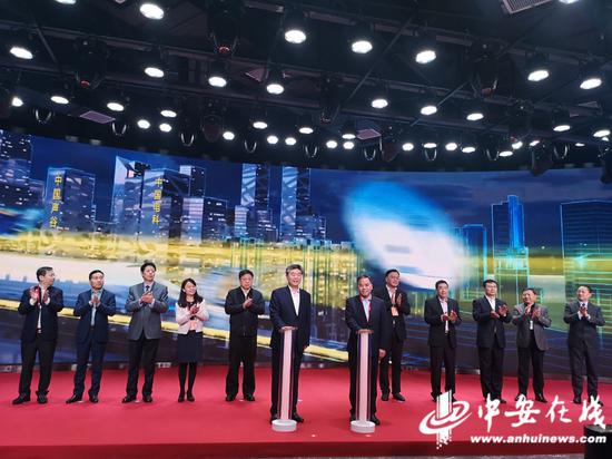 上海证券交易所科创沙龙安徽行活动正式启动