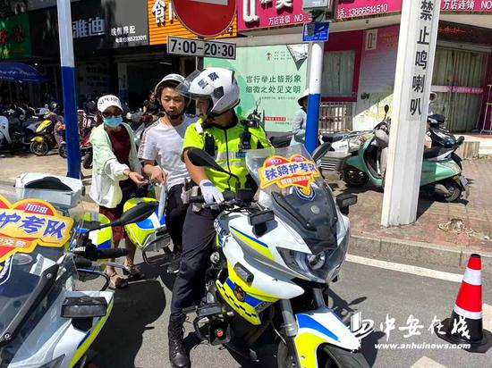 铁骑送考生