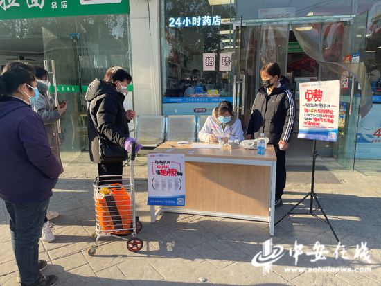  Warm heart! This pharmacy in Hefei distributes ibuprofen to citizens free of charge