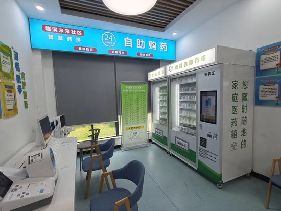 汊河镇临溪社区智慧药房 记者陈冲/摄