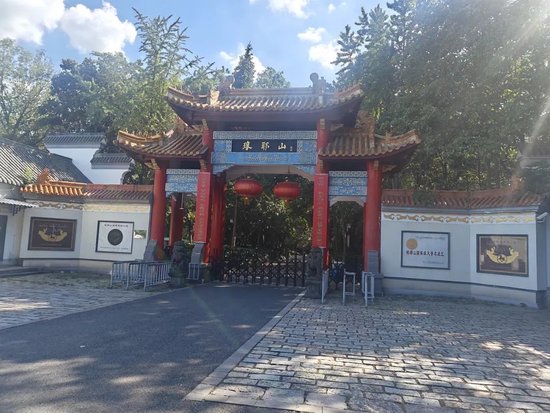 琅琊山风景区 记者陈冲/摄