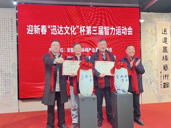 冠军：周玉、刘圣才