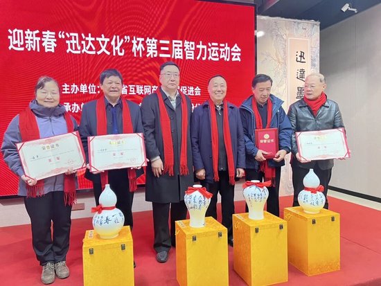 亚军：蒋萍、闵永合、朱斌、高继强