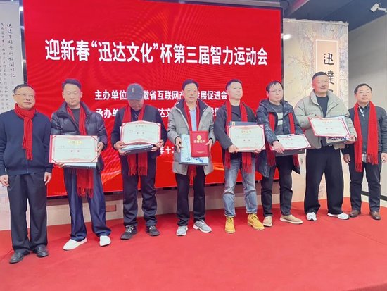 季军：李凯、张绍德、刘超、张伟、张俊龙、潘万金