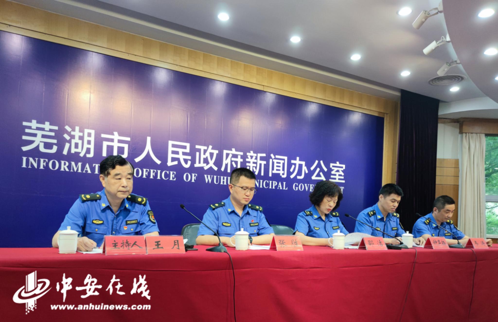 芜湖市多举措推动垃圾分类工作提质增效