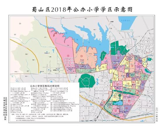 2018合肥中小学学区划分出炉 快看你家孩子在