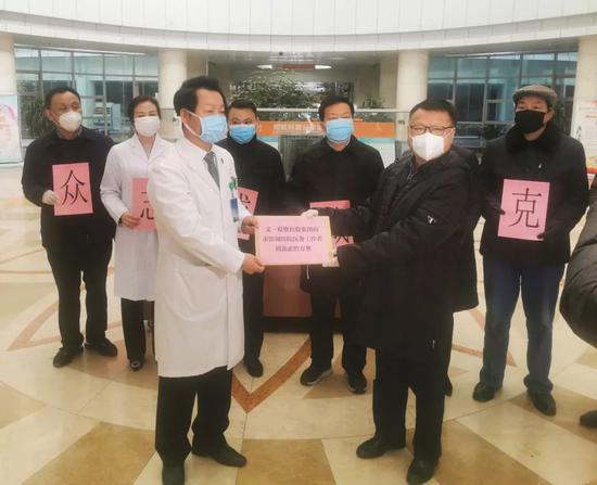 (文一集团现场捐赠20万元善款)