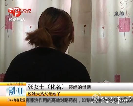 婷婷今年13岁,4月8号中午因为被妈妈骂了几句,一气之下就去了大姑家,而当晚只有姑父和4岁的儿子在家。睡到半夜婷婷发现大姑父在摸她,她当时害怕极了,并没有反抗。婷婷现在夜里睡觉很害怕,经常做噩梦,不敢关灯,婷婷妈妈说白天晚上都要人陪着。罗某某因涉嫌强制猥亵儿童,已被凤阳县公安局刑事拘留。
