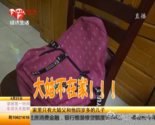 婷婷今年13岁,4月8号中午因为被妈妈骂了几句,一气之下就去了大姑家,而当晚只有姑父和4岁的儿子在家。睡到半夜婷婷发现大姑父在摸她,她当时害怕极了,并没有反抗。婷婷现在夜里睡觉很害怕,经常做噩梦,不敢关灯,婷婷妈妈说白天晚上都要人陪着。罗某某因涉嫌强制猥亵儿童,已被凤阳县公安局刑事拘留。