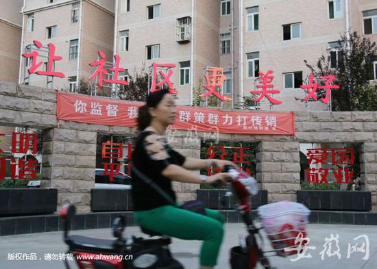 合肥打造无传销城市年底交卷 曾承诺3年完成