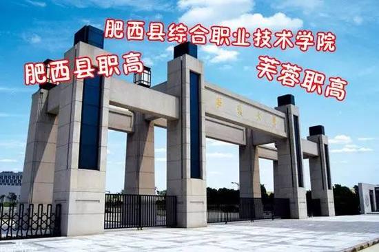 安徽各高校江湖绰号出炉 中国科技大学被封合肥南七技校（组图）