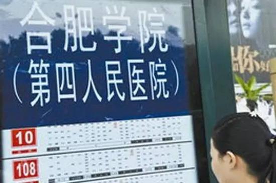 安徽各大高校江湖绰号出炉 中科大被封合肥南七技校