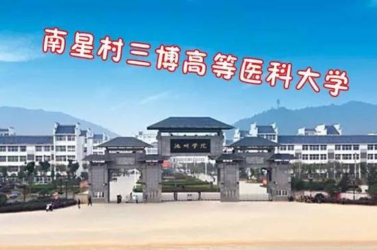 安徽各大高校江湖绰号出炉 中科大被封合肥南七技校