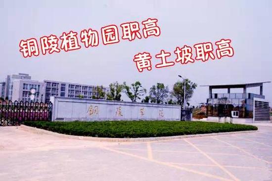 安徽各大高校江湖绰号出炉 中科大被封合肥南七技校