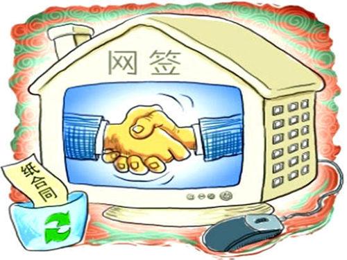 安徽住房租赁合同将实行网签 可提取公积金付