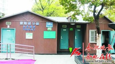 合肥三座公厕获选全国最美 公厕盖得像美国乡