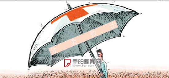 贫困人口归类_贫困人口基本医疗有保障(权威发布)(2)
