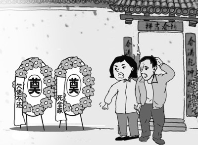 漫画 余红霞/图