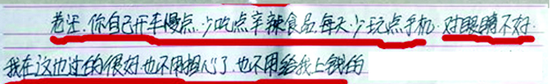 郑厚会写给汪诚的信(节选)