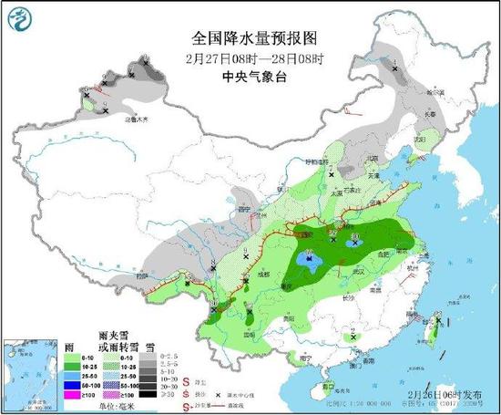     气象部门发布的降水预报图。中央气象台供图