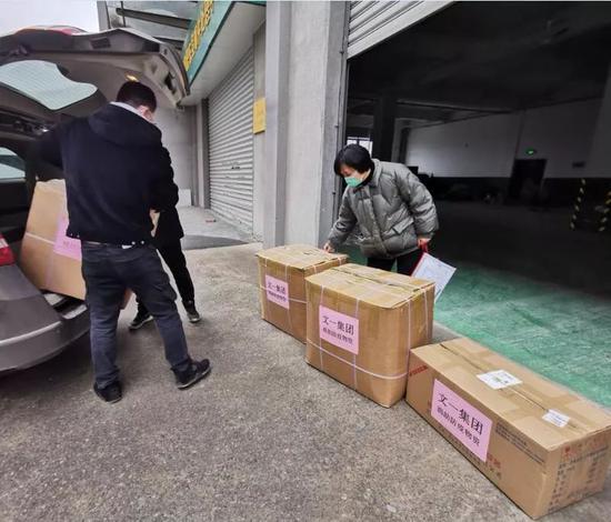 (文一集团现场捐赠医疗防护物资)