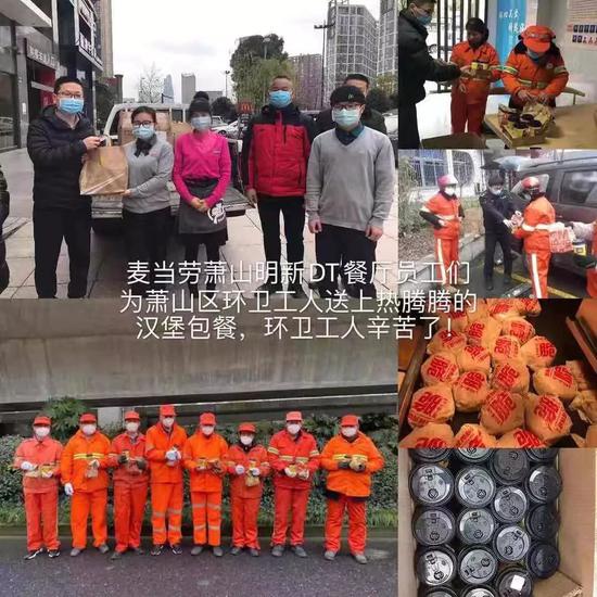 为萧山环卫工人送上热腾腾的汉堡餐
