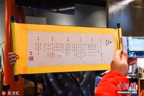 资料图:2019年2月22日消息,故宫角楼餐厅于猪年大年初一正式开业,产品以火锅为主。图片来源:东方IC 版权作品 请勿转载