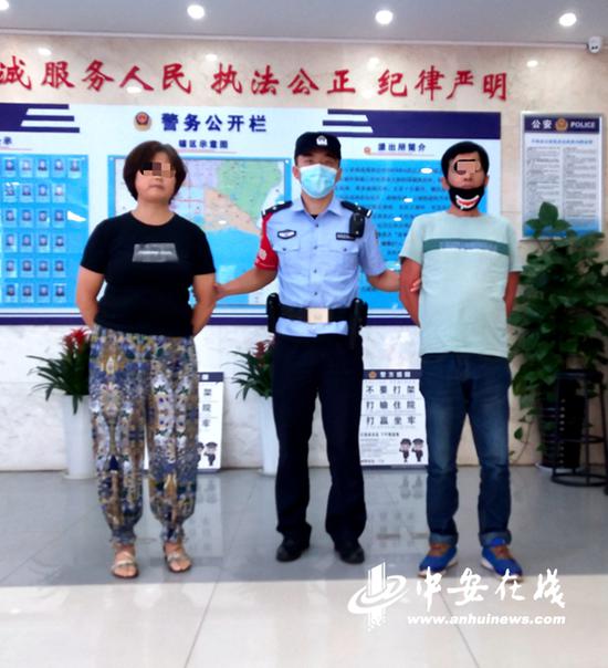 人赃并获!双双被拘!