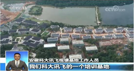 以“人工智能”为名套利