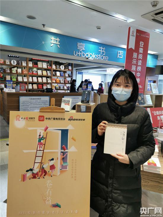 “万亿”之城,坐落在庐阳闹市区的三孝口书店书香满溢 (央广网发 皖新传媒供图)