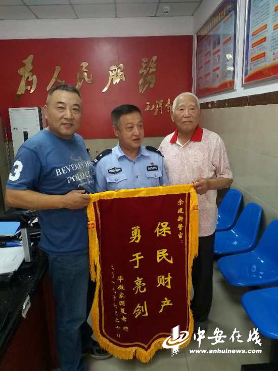 群众为救火民进赠送锦旗
