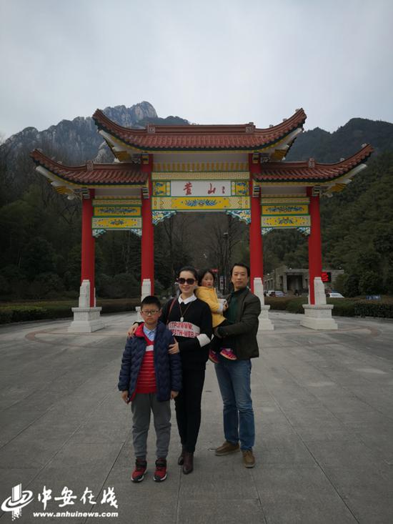 刘彬、妻子徐杨和孩子们在黄山南大门合影