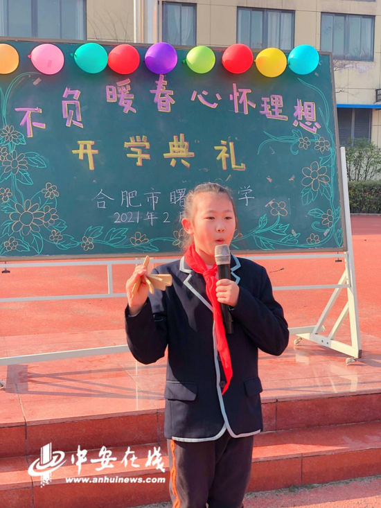 图为合肥市曙光小学的学生用表演快板的形式普及防疫常识