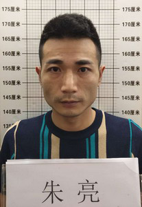 朱亮,外号二勇,30岁,寿县寿春镇人。