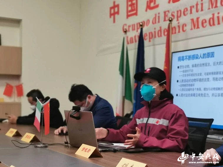  徐晓玲参加中国政府第三批赴意大利抗疫医疗专家组