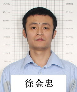 徐金忠,外号巴弟,32岁,寿县寿春镇人。