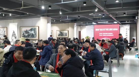 安徽省互联网产业发展促进会迎新春“迅达文化”杯第三届智力运动会现场