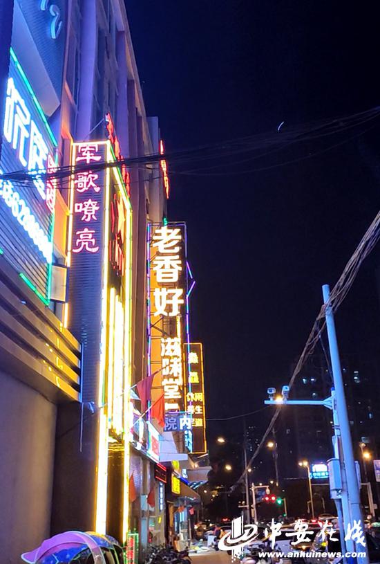 　　合肥市黄山路很多店面的广告牌有些刺眼