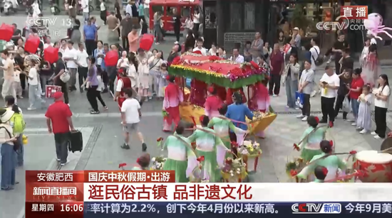 10月2日 CCTV-13《新闻直播间》 安徽合肥肥西:文旅上新 古镇变身大舞台