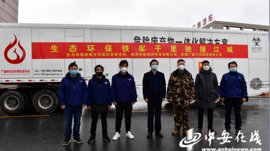  此次驰援武汉医废处置不仅仅是提供移动平台设备，还有一个5人组成的团队。