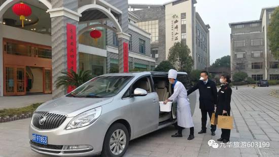 九华旅游西峰山庄、大九华宾馆开通“疫情服务直通车”