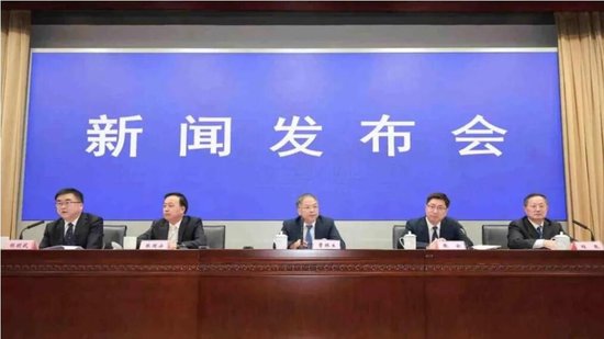 《安徽省优化营商环境条例》新闻发布会 图源:安徽省人民政府