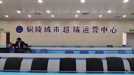 (图为“城市超脑”运营中心央广网记者王雨馨摄)