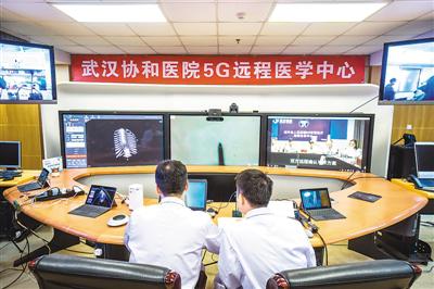 　　7月17日，湖北武汉协和医院的专家通过5G网络指导500公里之外的咸丰县医院医生实施胸椎手术。陈 勇摄（人民图片）
