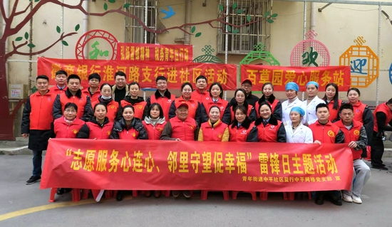 蚌山区青年街道:党建引领共奏民族团结“和谐曲”