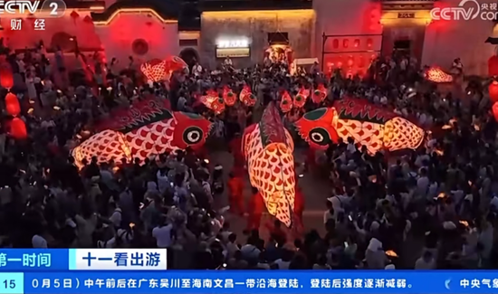 10月5日 CCTV-2《第一时间》 安徽黄山:国潮非遗点亮假期长三角“夜经济”绽放活力