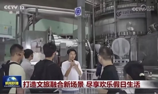10月6日 CCTV-13《新闻联播》 安徽合肥:打造文旅融合新场景 尽享欢乐假日生活