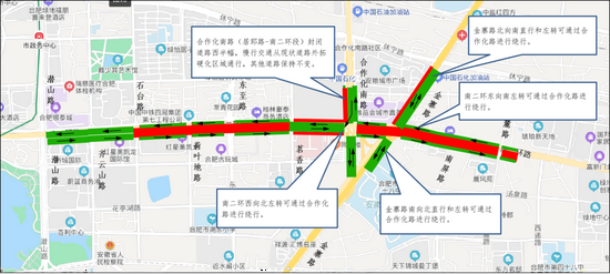 　　合肥金寨路与南二环交口南北方向将封闭施工